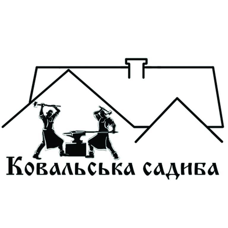 Koval'ska Sadyba Slavske